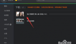 腾讯视频官方下载安装,轻松开启观影新体验
