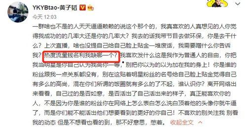 娱乐吃瓜外交小说在线阅读,娱乐界的国际风云录